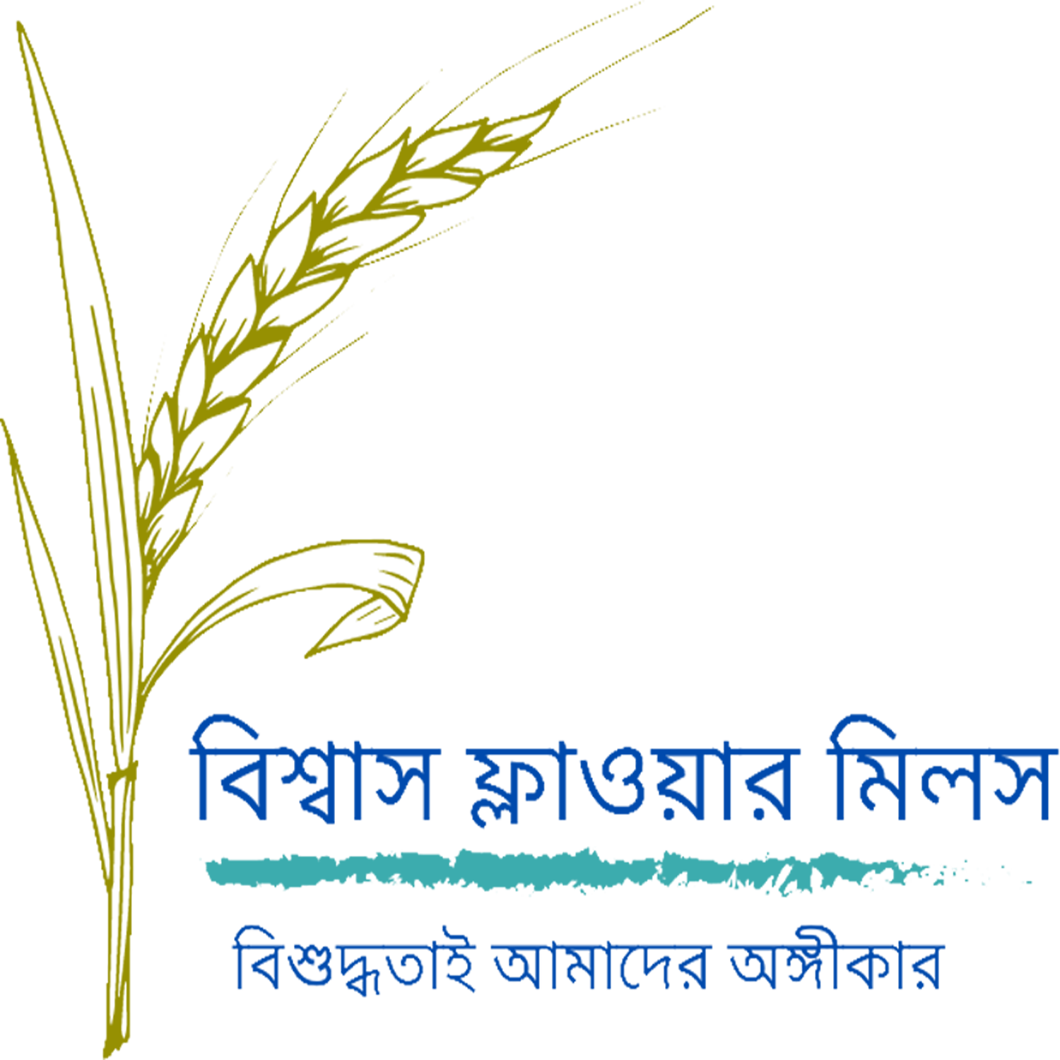 Biswas Flour Mill